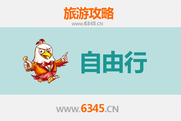 开封兰考自由行攻略：探秘豫东文化，品味黄河风情