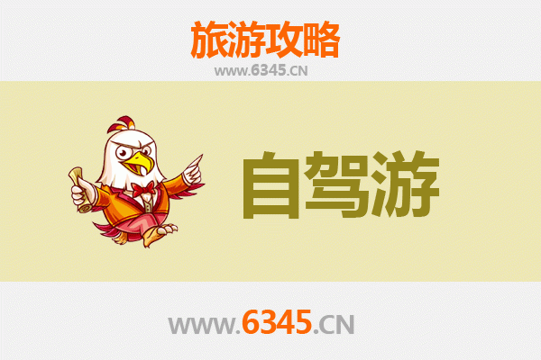 开封兰考家庭自驾游全攻略：历史人文与自然风光的完美融合