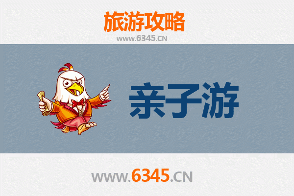 开封兰考亲子游攻略：探索黄河文化，乐享温馨时光