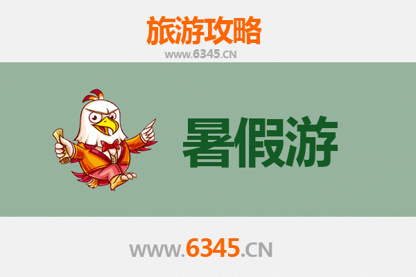 开封兰考暑假旅游全攻略：探秘黄河明珠，品味焦裕禄精神