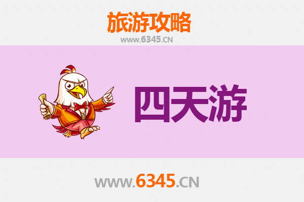开封兰考四天三夜深度游攻略：探秘古都文化与红色记忆