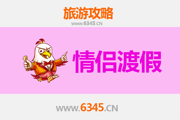 开封兰考情侣浪漫之旅：探寻历史与自然的甜蜜时光
