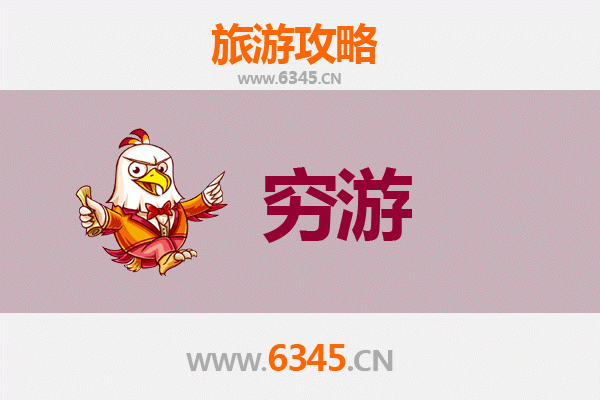 开封兰考穷游攻略：预算300元，沉浸历史与红色文化之旅