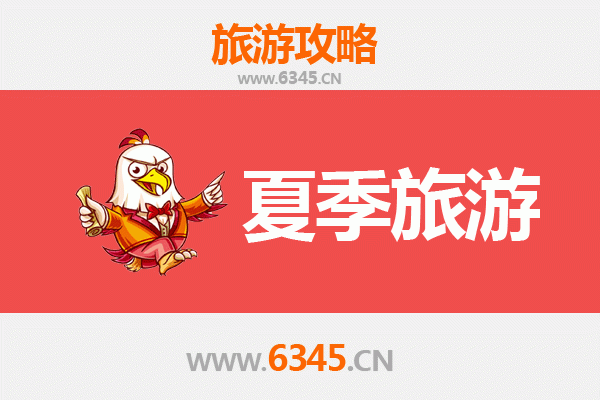 开封兰考夏季旅游全攻略：探索红色文化与自然风情的避暑胜地