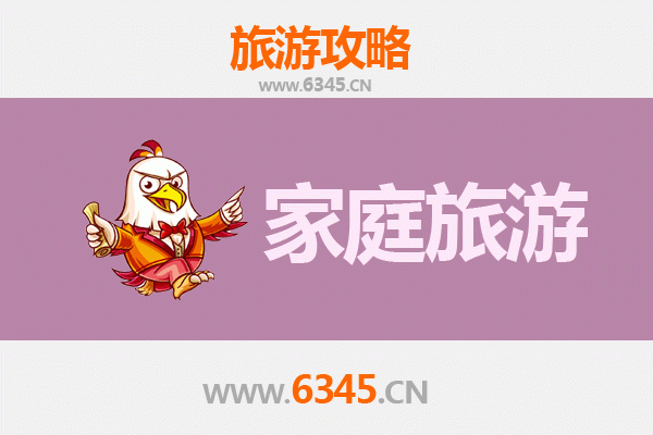 开封兰考家庭旅游全攻略：红色文化与自然风光的完美融合